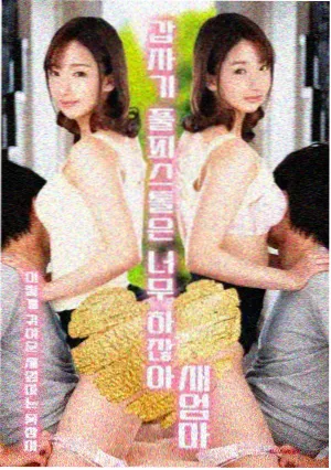 相思树下漫画封面
